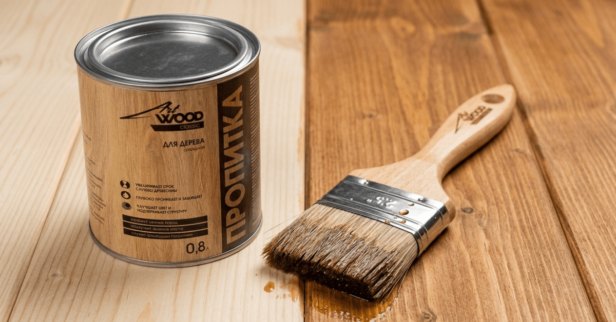 Пропитки, антисептики