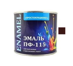 Эмаль ПФ-115 шоколадная 2,7кг Простокрашено БАУ