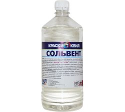 Сольвент КВИЛ 0,5л