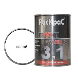 Грунт-эмаль по ржавчине 3 в 1 белая 0,9кг РАСКРАС