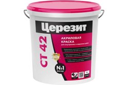 Краска ВД CERESIT СТ 42 акриловая 15 л база