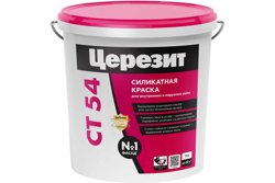 Краска ВД CERESIT СТ 54 силикатная транспарентная 15 л колерованная RAL 8022 (группа D)
