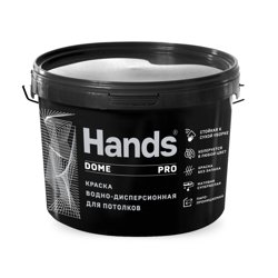 Краска ВД для потолков Hands ПОТОЛОК ПРО (DOME PRO) 3кг
