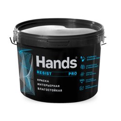 Краска ВД интерьерная влагостойкая супербелая Hands УСТОЙЧИВАЯ ПРО (RESIST PRO) 1,3кг