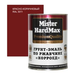 Грунт-эмаль по ржавчине Mr. HARDMAX Корроед красно-коричневая (RAL 3011) 0,9кг