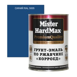 Грунт-эмаль по ржавчине Mr. HARDMAX Корроед синяя (RAL 5005) 0,9кг