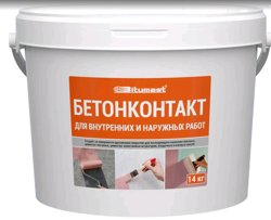 Грунт бетоноконтакт BITUMAST 14 кг