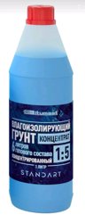 Грунт-концентрат влагоизолирующий ВД (1:5) 1кг BITUMAST Standart