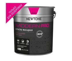 Краска ВД фасадная силиконовая матовая (База С) NEWTONE MODERN PRO 11,1кг (8,5л)