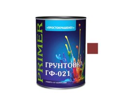 Грунтовка ГФ-021 красно-коричневая 0,9кг универсальная ПРОСТОКРАШЕНО