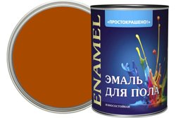 Эмаль ПФ-266 терракотовая 0,8кг Простокрашено