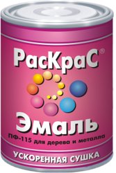 Эмаль ПФ-115 шоколад 0,8кг РАСКРАС универсальная