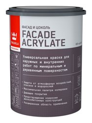 Краска ВД фасадная акриловая глубокоматовая База C TIKKIVALA Facade Acrylate 2,7л