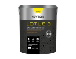 Краска ВД интерьерная моющаяся латексная глубокоматовая (База C) NEWTONE LOTUS 3 4 л (5,2кг)