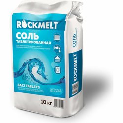 Соль таблетирования Rockmelt 25 кг