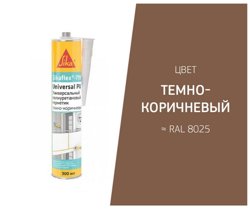 Герметик полиуретановый SIKAFLEX 719 Universal PU 300 мл тёмно-коричневый