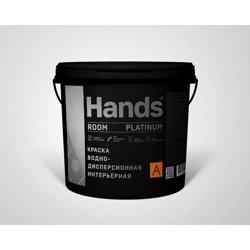 Краска ВД интерьерная Hands Room ПРЕМИУМ Base A 2,5 л