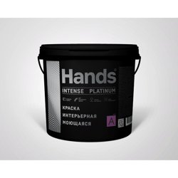 Краска ВД интерьерная моющаяся Hands Intense ПРЕМИУМ Base A 0,9 л