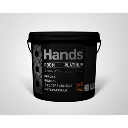 Краска ВД интерьерная моющаяся Hands Intense ПРЕМИУМ Base C 9 л