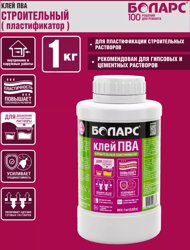 Клей ПВА "БОЛАРС" строительный пластификатор 1 кг