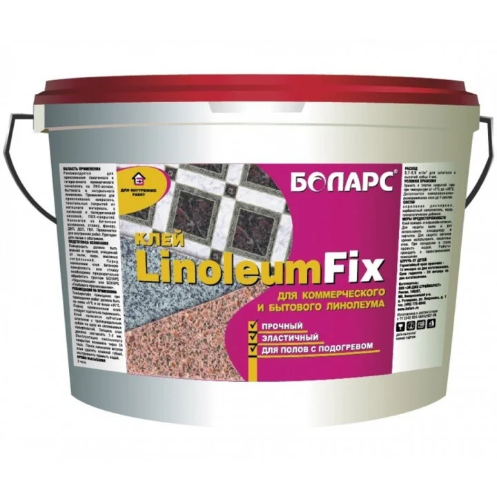 Клей для линолеума БОЛАРС LINOLEUMFIX 24 кг
