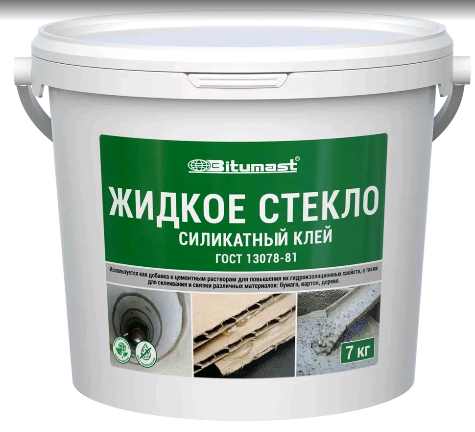 Клей ЖИДКОЕ СТЕКЛО BITUMAST 7кг