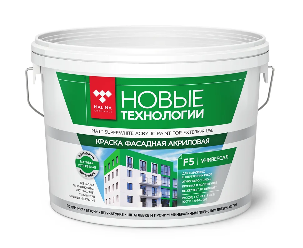 Краска ВДАК 1180 фасадная супербелая Новые технологии F5 14 кг