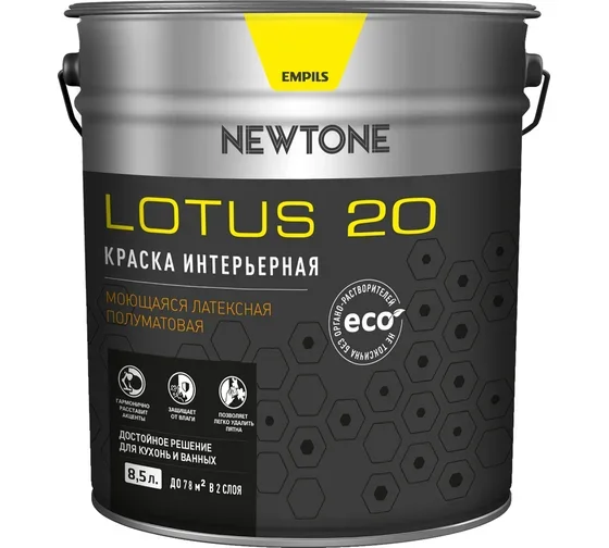 Краска ВД интерьерная моющаяся латексная полуматовая (База A) NEWTONE LOTUS 20 8,5л (10,9кг) 8654