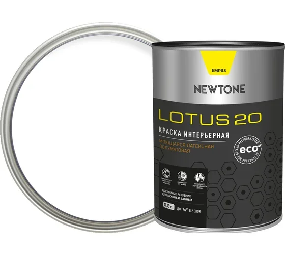 Краска ВД интерьерная моющаяся латексная полуматовая (База A) NEWTONE LOTUS 20 0,8л (1кг) 8630