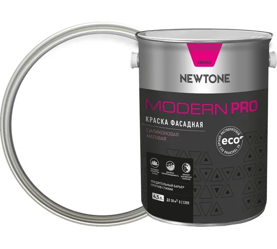 Краска ВД фасадная силиконовая матовая (База А) NEWTONE MODERN PRO 5,4кг 5438