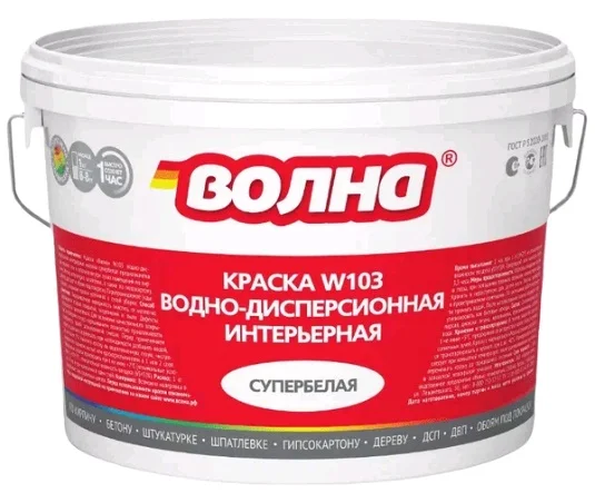 Краска ВД интерьерная супербелая ВОЛНА W103 45 кг