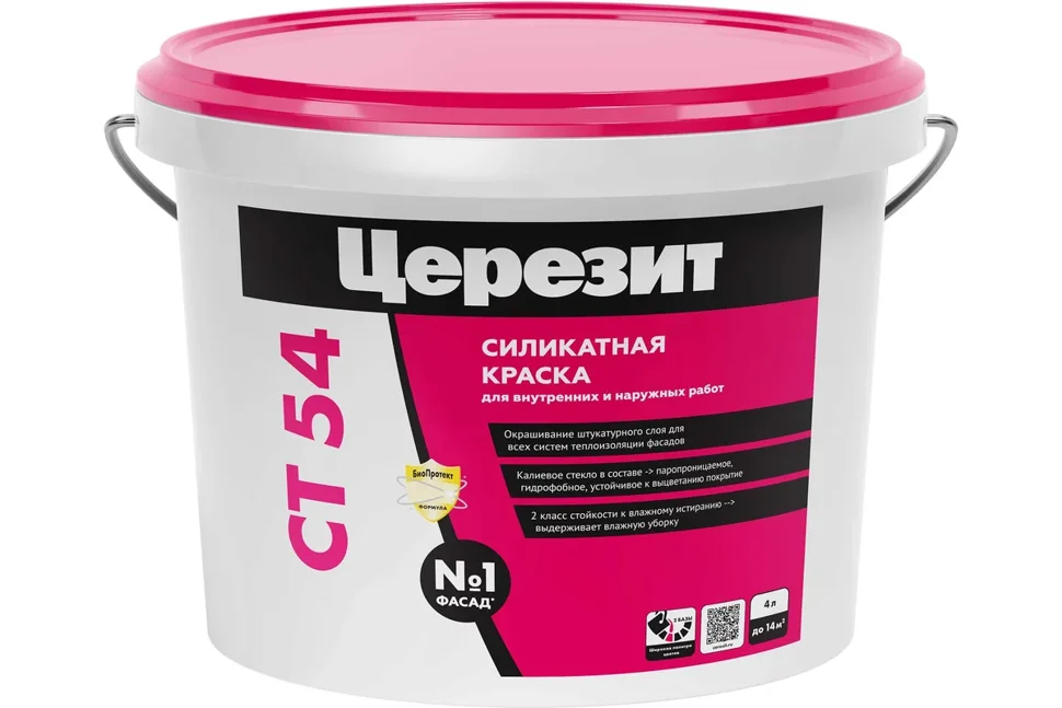 Краска ВД CERESIT СТ 54 силикатная 4 л база
