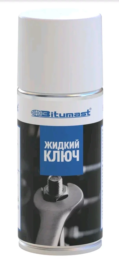 Ключ жидкий BITUMAST аэрозоль 210мл