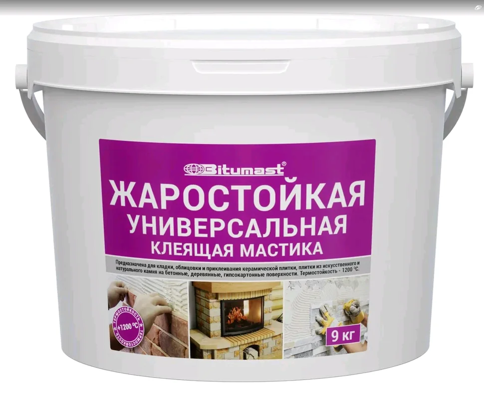 Мастика клеящая BITUMAST жаростойкая универсальная 9кг (до +1200ºС)
