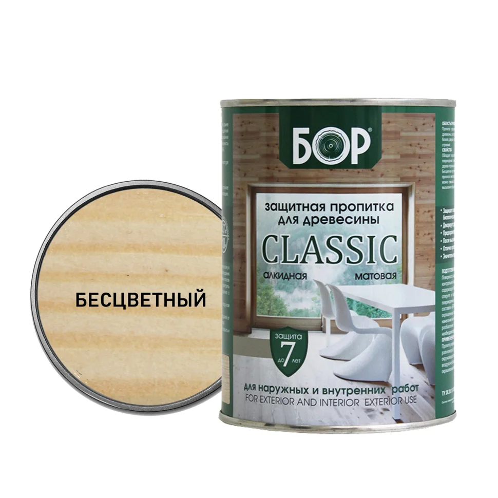Пропитка защитная БОР CLASSIC тонирующая алкидная матовая бесцветная 2,5кг