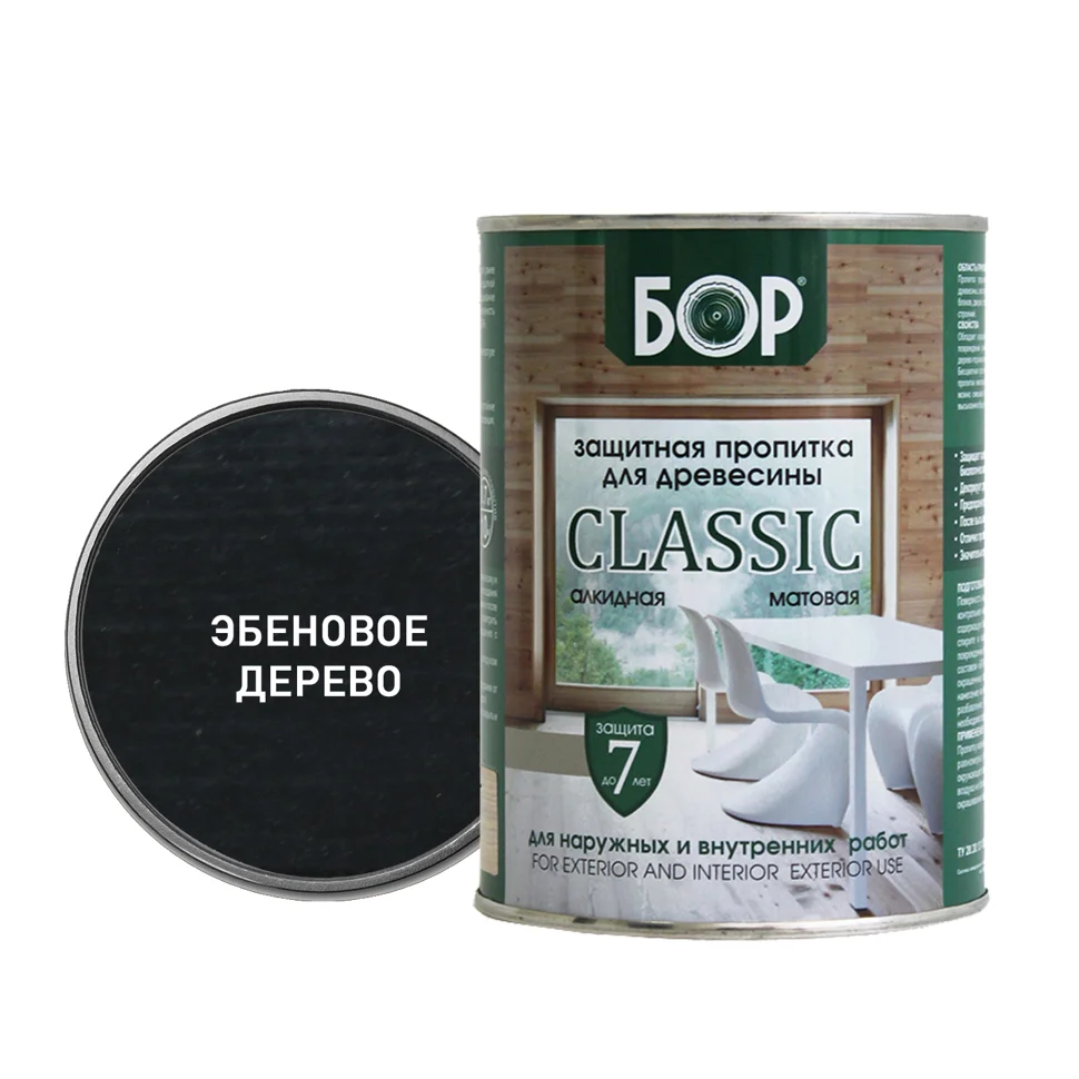 Пропитка защитная БОР CLASSIC тонирующая алкидная матовая эбеновое дерево 2,5кг