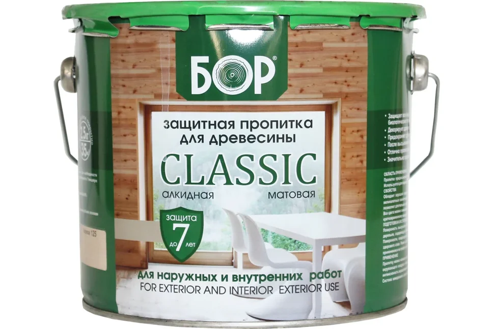 Пропитка защитная БОР CLASSIC тонирующая алкидная матовая бесцветная 8кг
