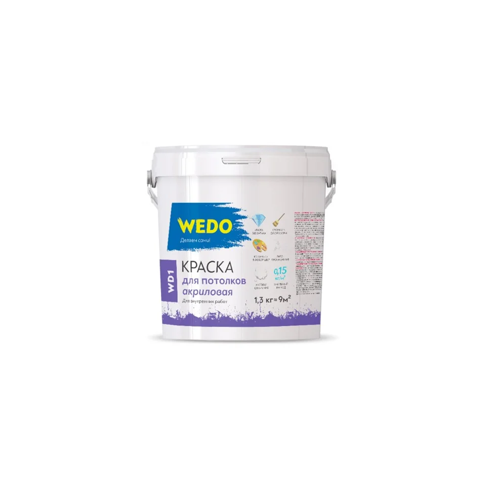 Краска ВД для потолков WEDO WD1 1,3кг