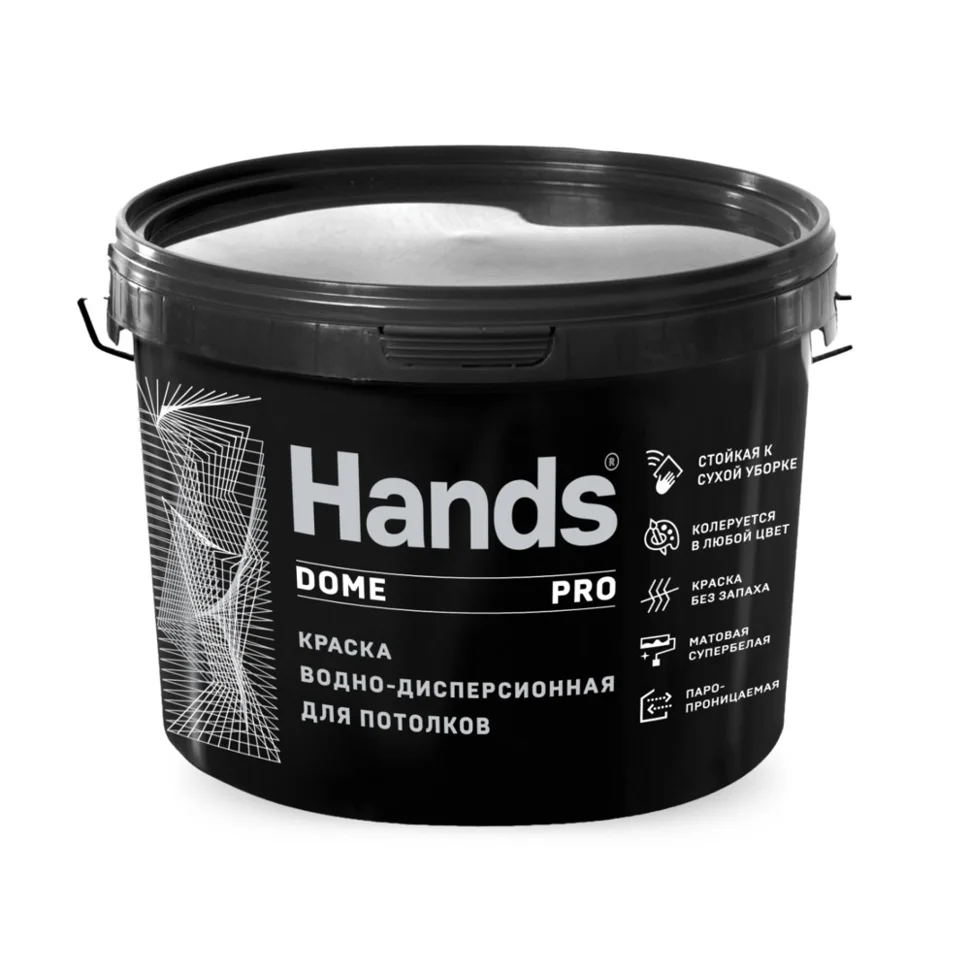 Краска ВД для потолков Hands ПОТОЛОК ПРО (DOME PRO) 1,3кг