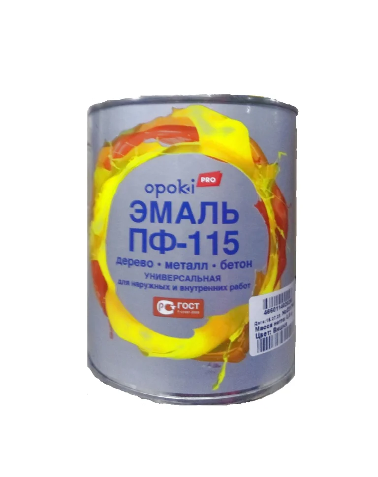 Эмаль ПФ-115 серая 20кг Opoki PRO