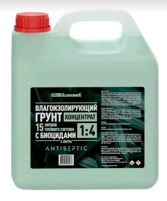 Грунт-концентрат влагоизолирующий ВД (1:4) 3л BITUMAST Antiseptic
