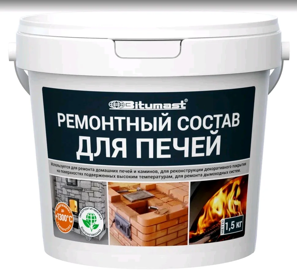 Состав ремонтный для печей BITUMAST 1,5кг (готовый состав)