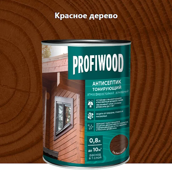 Антисептик EMPILS PROFIWOOD тонирующий "2 в 1" алкидный красное дерево 0,6 кг