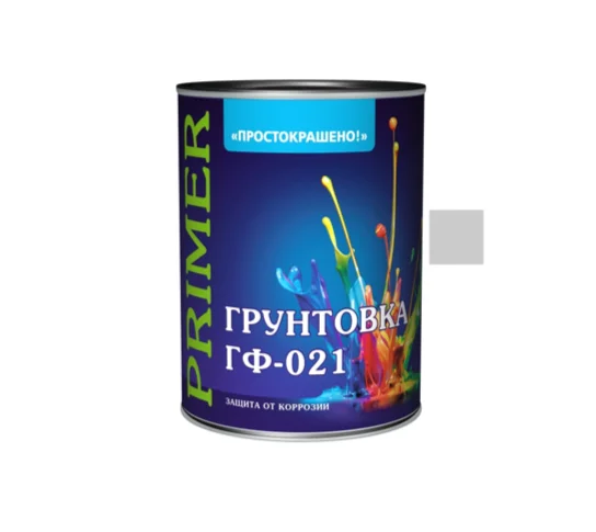 Грунтовка ГФ-021 серая 2,5кг универсальная ПРОСТОКРАШЕНО