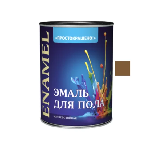 Эмаль ПФ-266 золотисто-коричневая 0,8кг Простокрашено