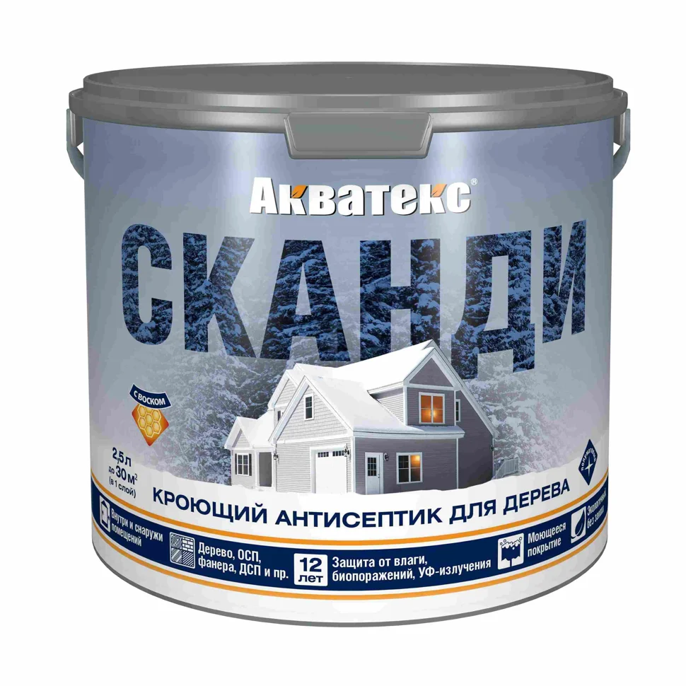Антисептик кроющий для дерева Акватекс СКАНДИ база С 2,5л