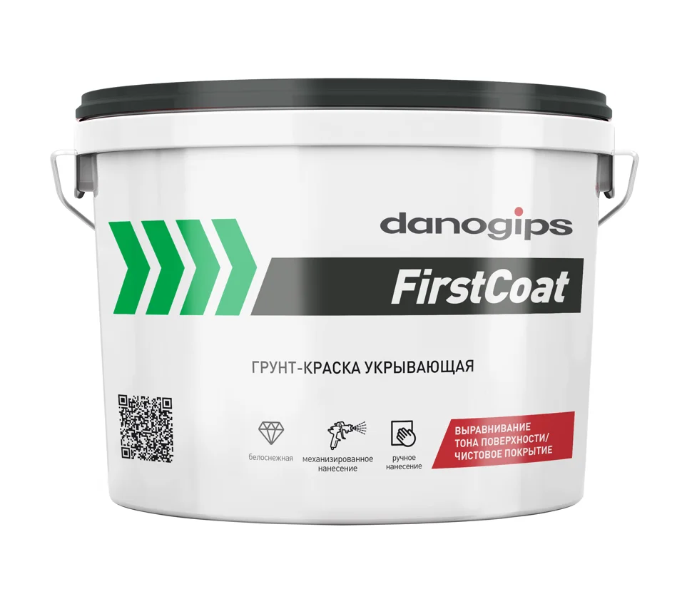 Краска-грунт DANOGIPS First Coat 10 л (15 кг)
