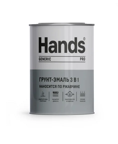 Грунт-эмаль по ржавчине 3 в 1 синяя 0,8кг Hands ПРО (Generic PRO)