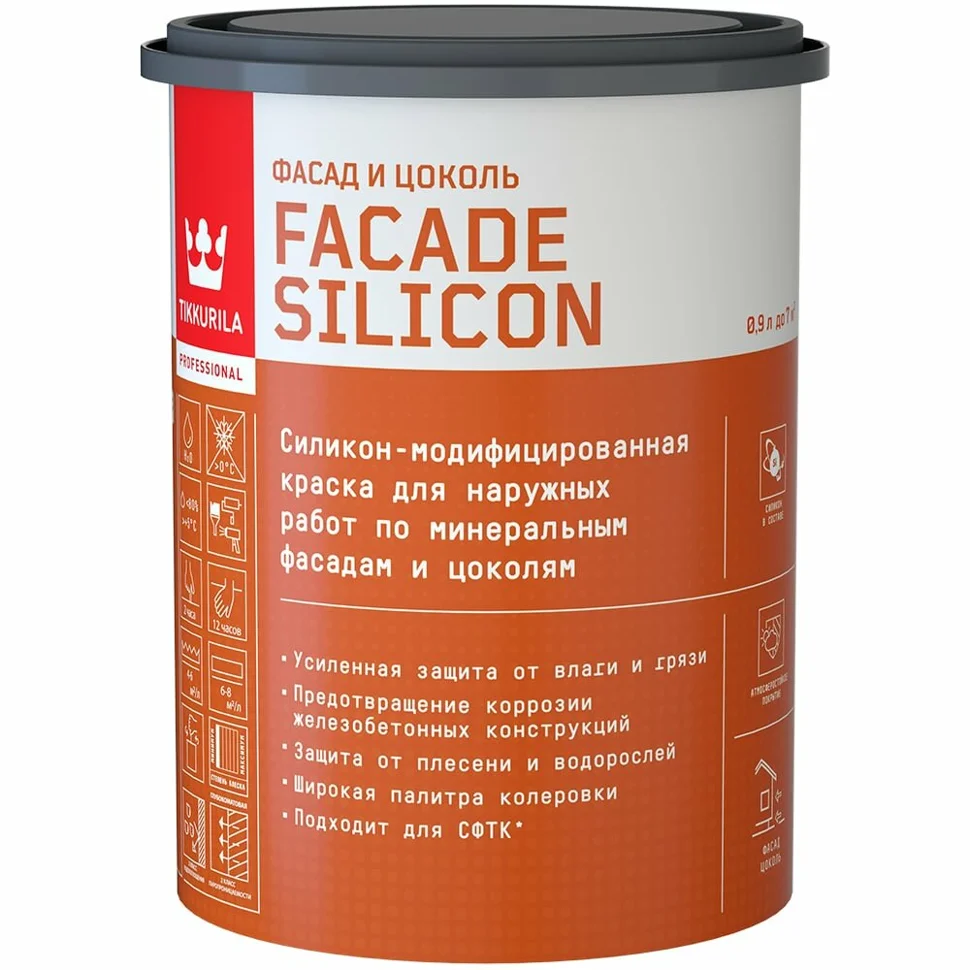 Краска ВД фасадная акриловая глубокоматовая База VVA TIKKIVALA (Tikkurila) Facade Silicon 2,7л