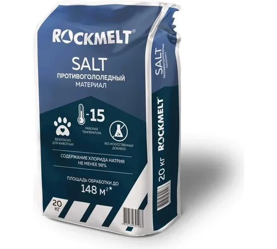 Реагент антигололедный Rockmelt SALT 20кг